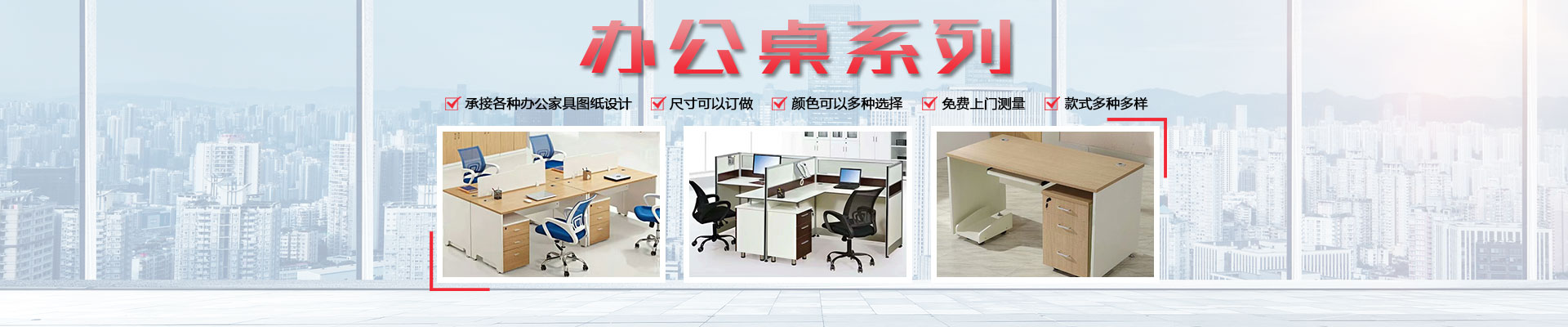 長(zhǎng)沙斯葉辦公家具有限公司_長(zhǎng)沙辦公家具|辦公桌椅銷售|辦公家具定制設(shè)計(jì)